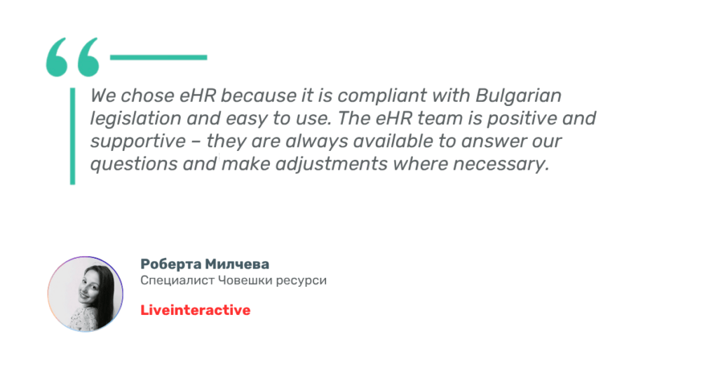 liveinteractive автоматизирано