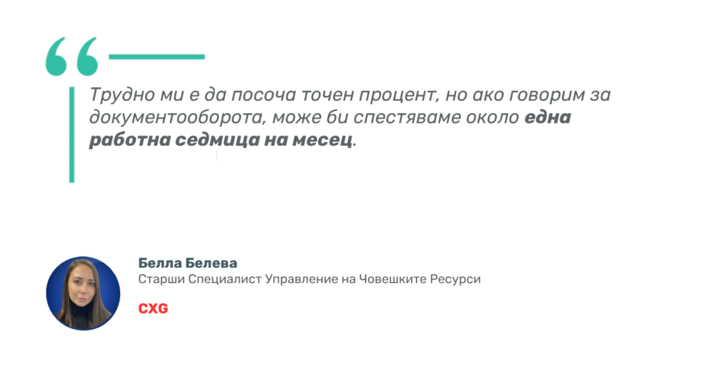 Цитат Белла 2