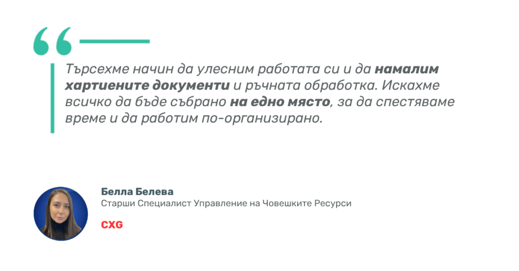 цитат Белла 1
