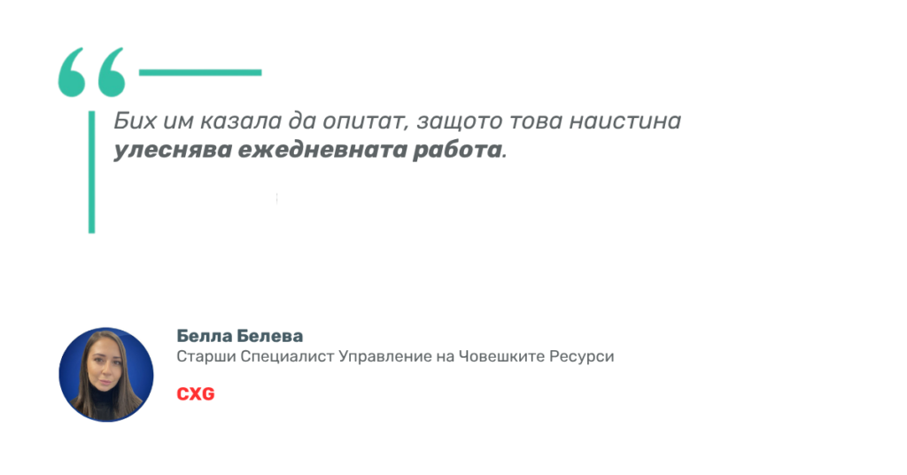 Цитат Белла 3